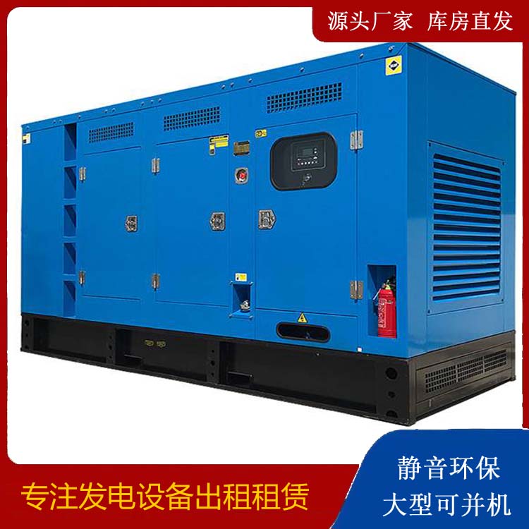 迭部发电车租赁