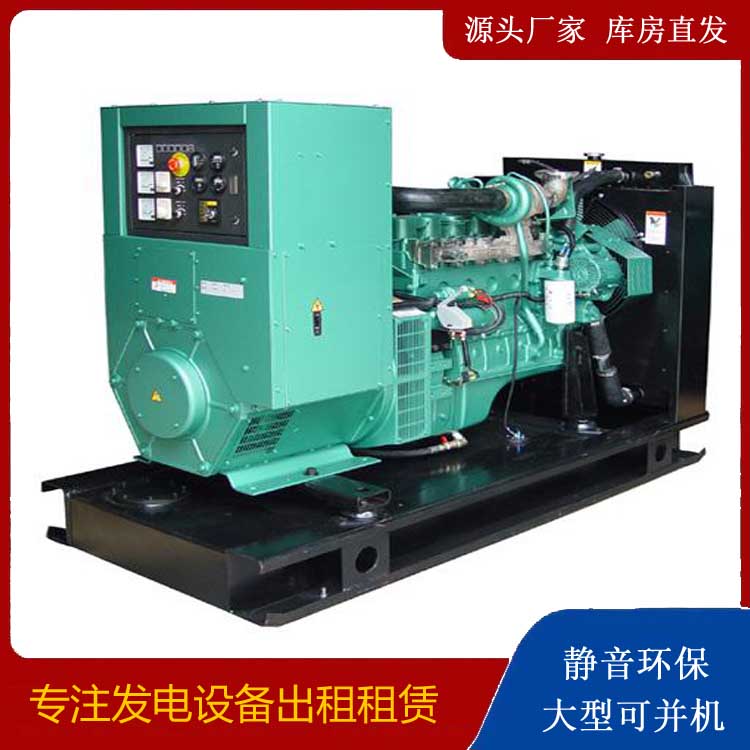 迭部出租发电机设备的使用与日常保养