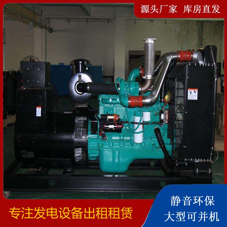 迭部发电机出租