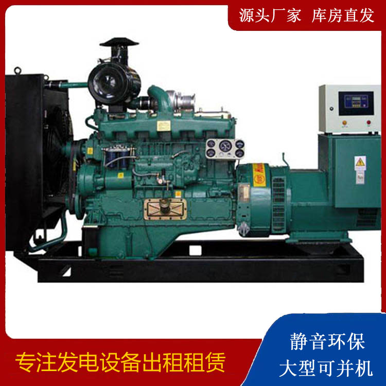 迭部静音发电机出租