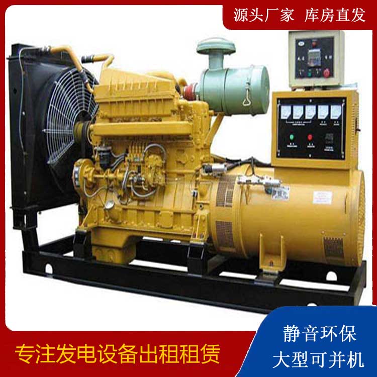迭部发电机租赁的使用误区