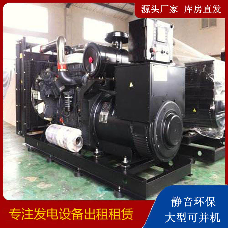 迭部出租发电机 为您讲解发电机的工作原理