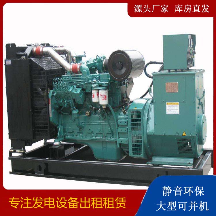 迭部出租发电机教您康明斯发电机怎样开启