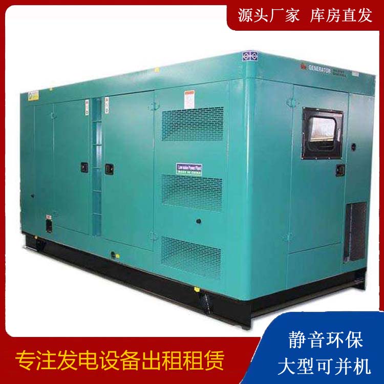 迭部出租发电机康明斯发电机要讲究正确的操作步骤