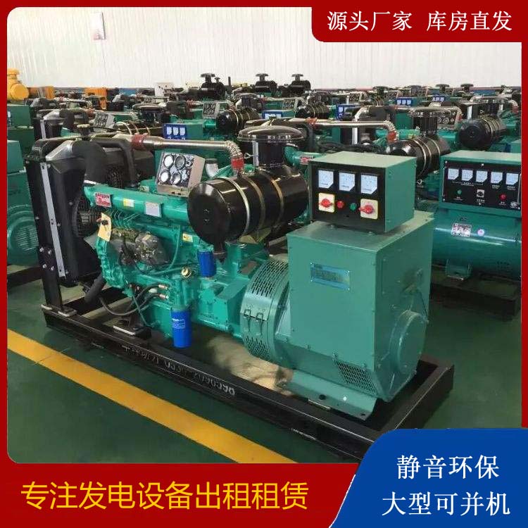 迭部租赁发电机的原理是什么