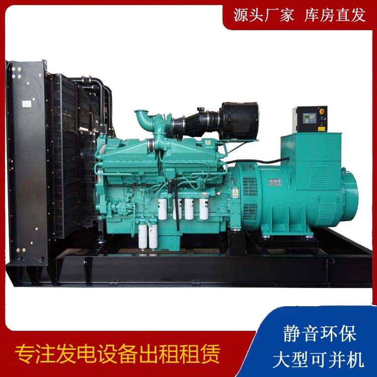 迭部租赁发电机 柴油发电机组备件的清洗方法