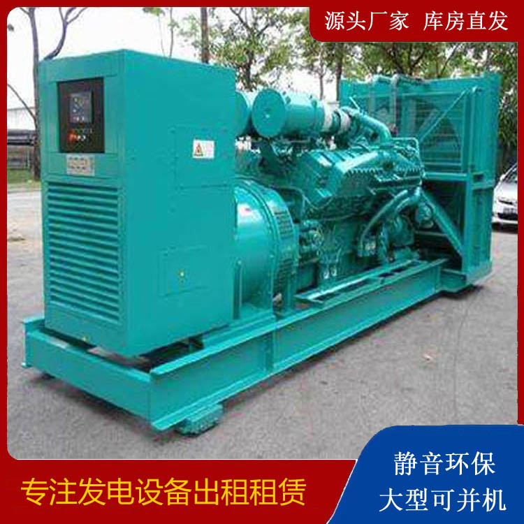 迭部发电车出租 柴油发电机的日常应用注意事项