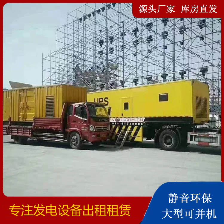 迭部有哪些常见的发电机组输出电压类型？